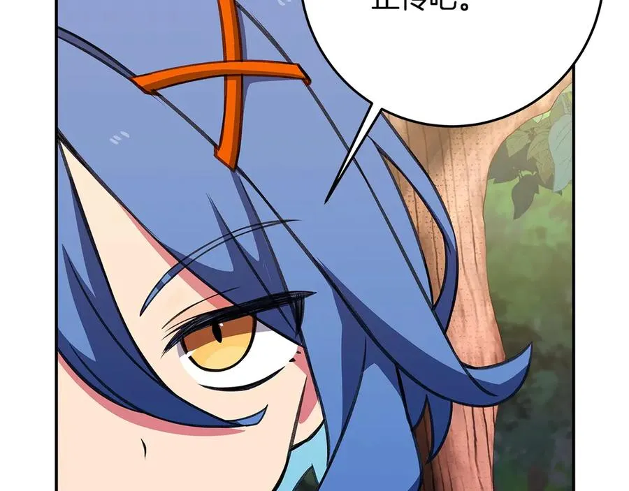 第70话 神秘的回归者130