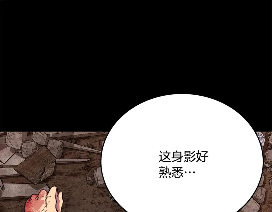 第57话 古老的记忆59