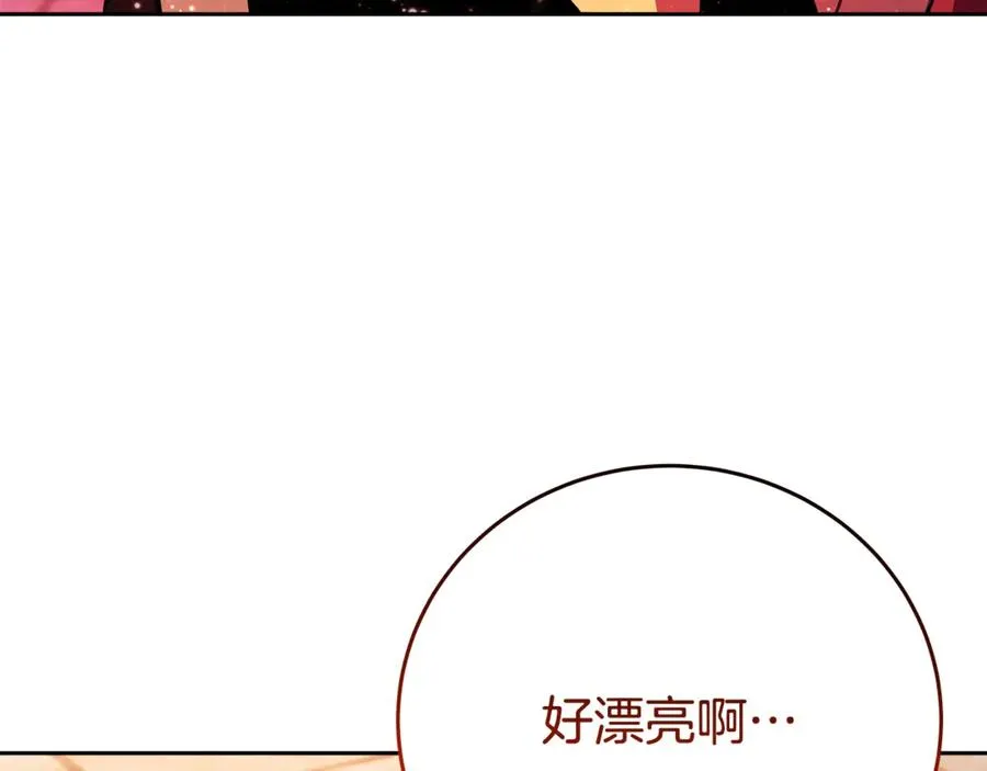 第56话 危险的魔界11