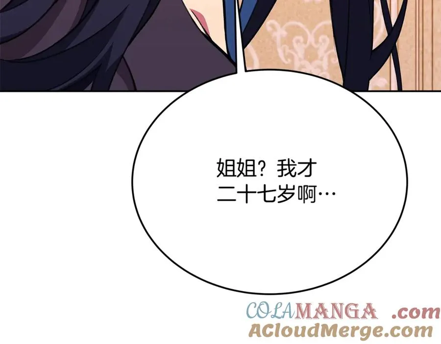 第56话 危险的魔界44