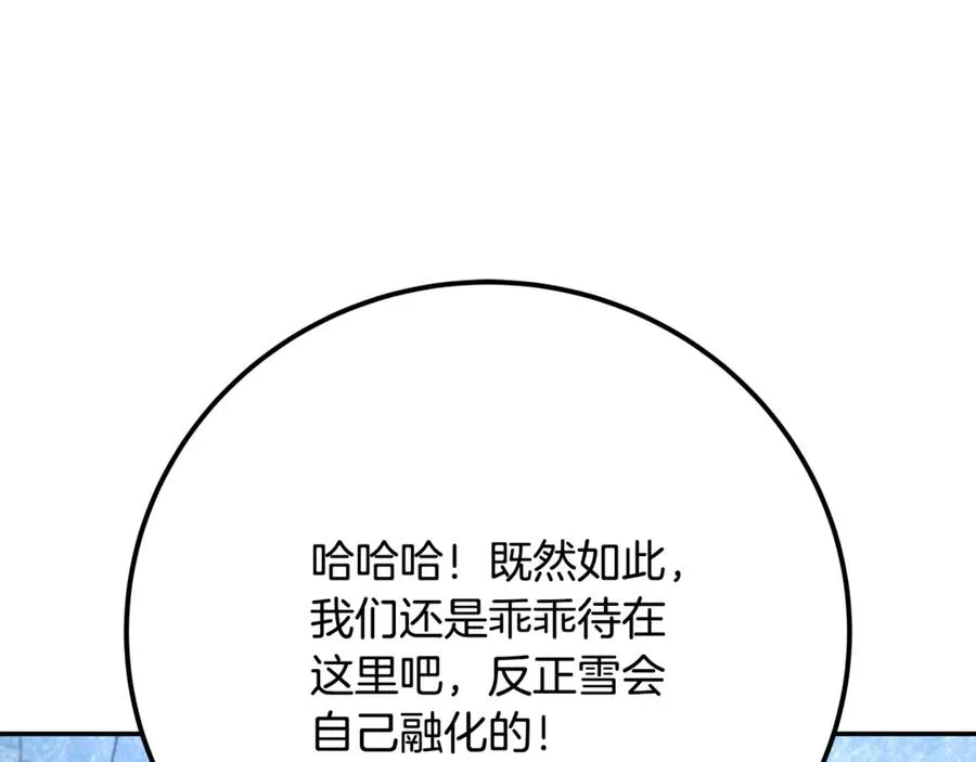 第58话-3 新的挑战147