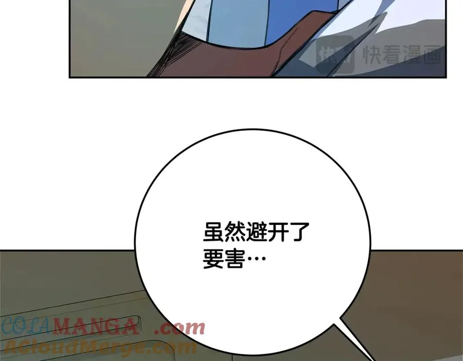 第64话 并肩作战4