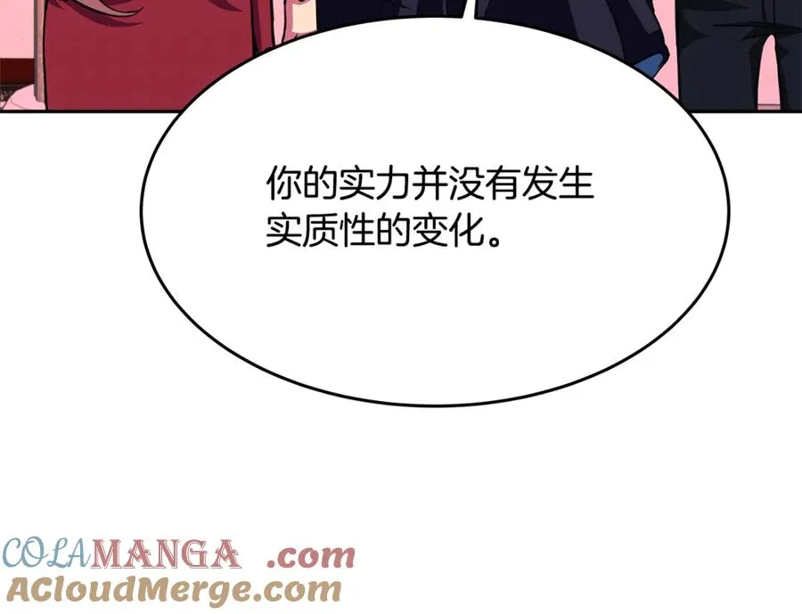第56话 危险的魔界28