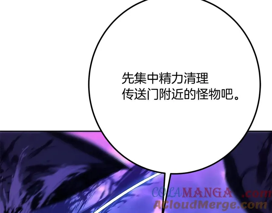 第56话 危险的魔界148