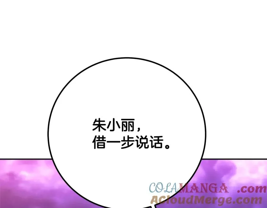 第57话 古老的记忆128
