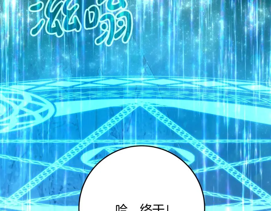 第62话 插翅难逃70