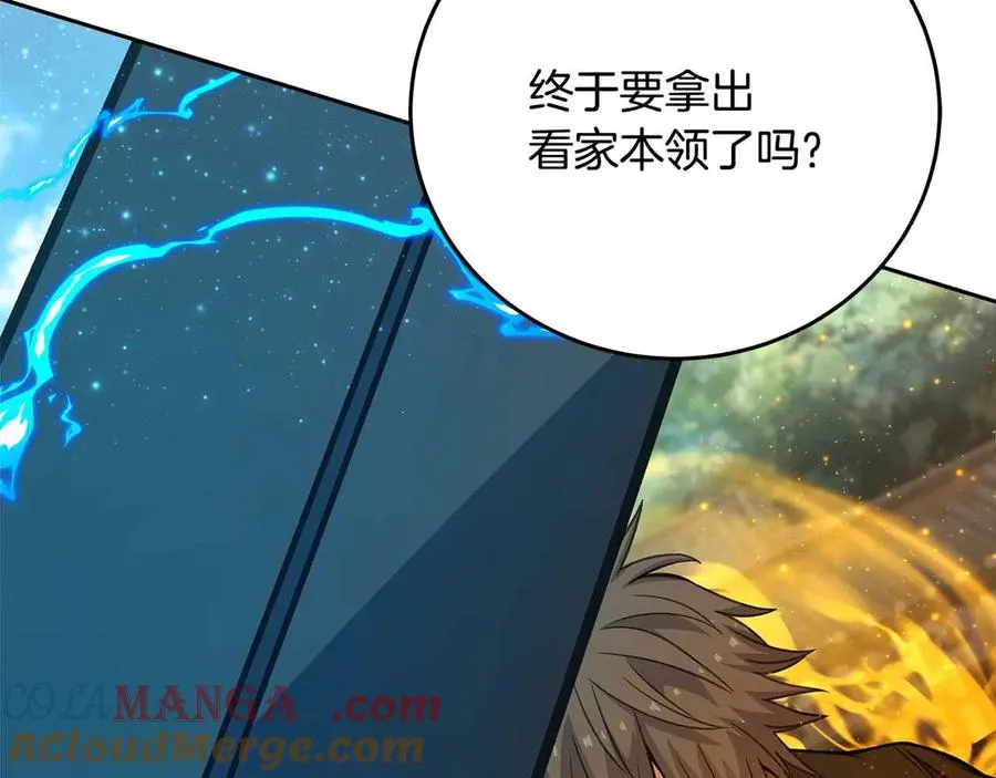 第63话 作茧自缚120
