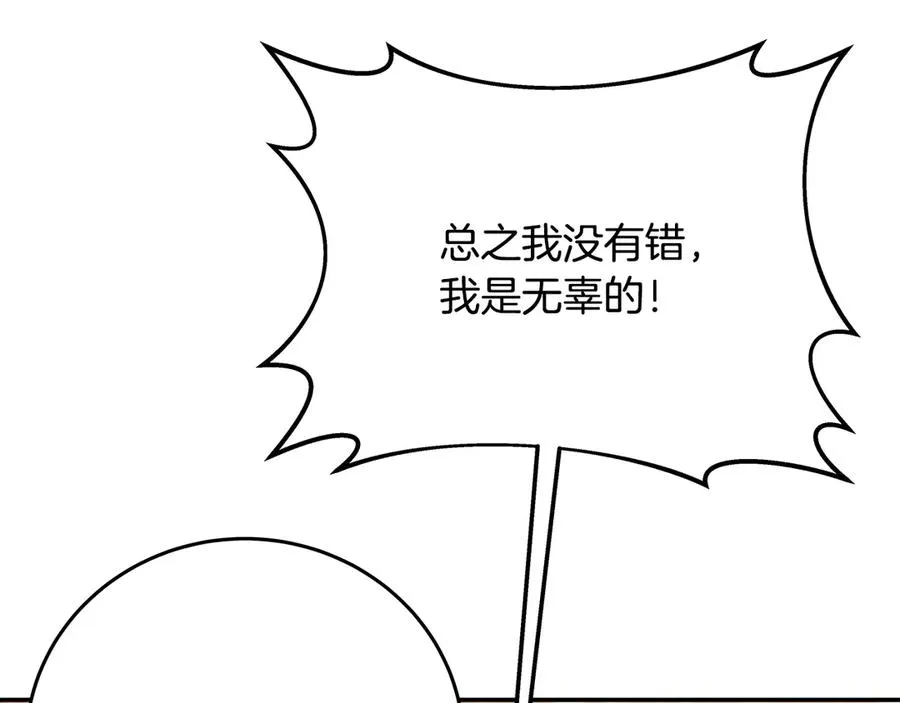 第70话 神秘的回归者23