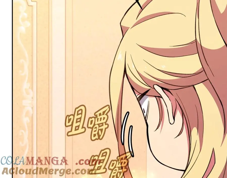 第55话 神器的奖赏248