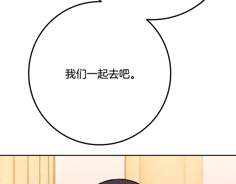第53话 神器的奖赏221