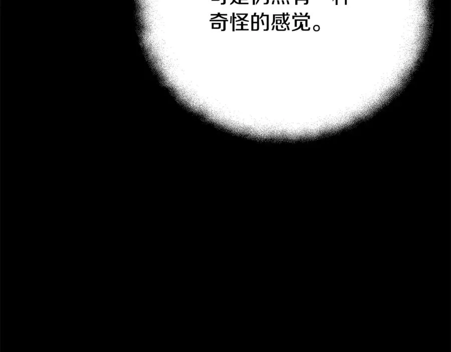 第55话 神器的奖赏89