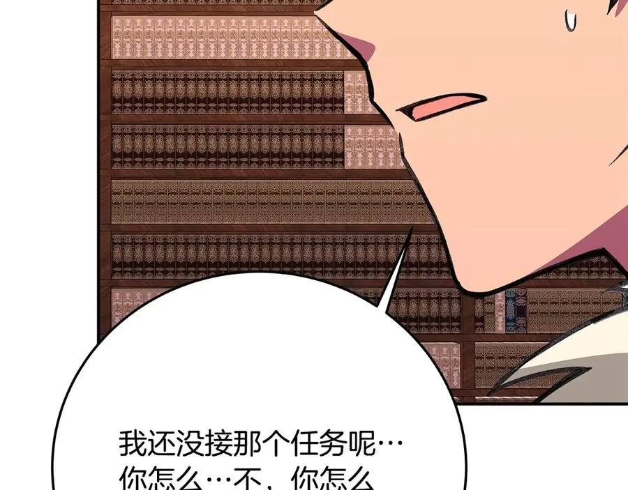 第70话 神秘的回归者110