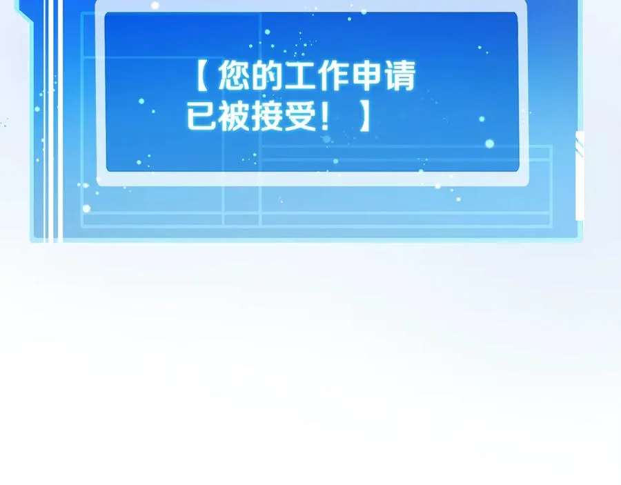 第65话 不好的感觉210