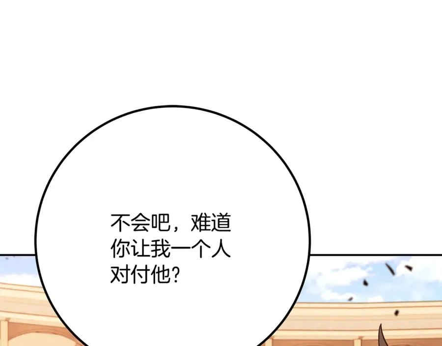 第53话 背水一战153