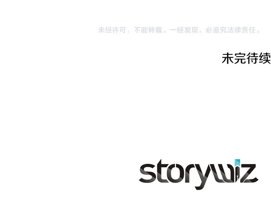 第57话 古老的记忆270