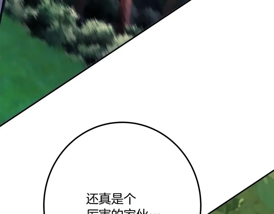 第70话 神秘的回归者209