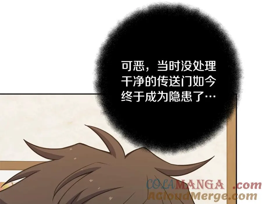 第64话 并肩作战120