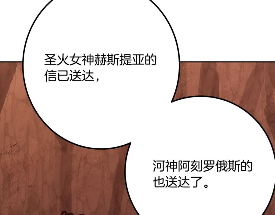 第68话 打工局中局175