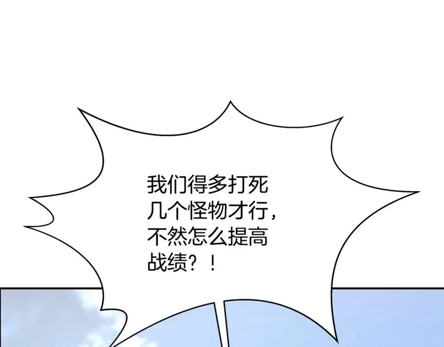 第62话 插翅难逃95