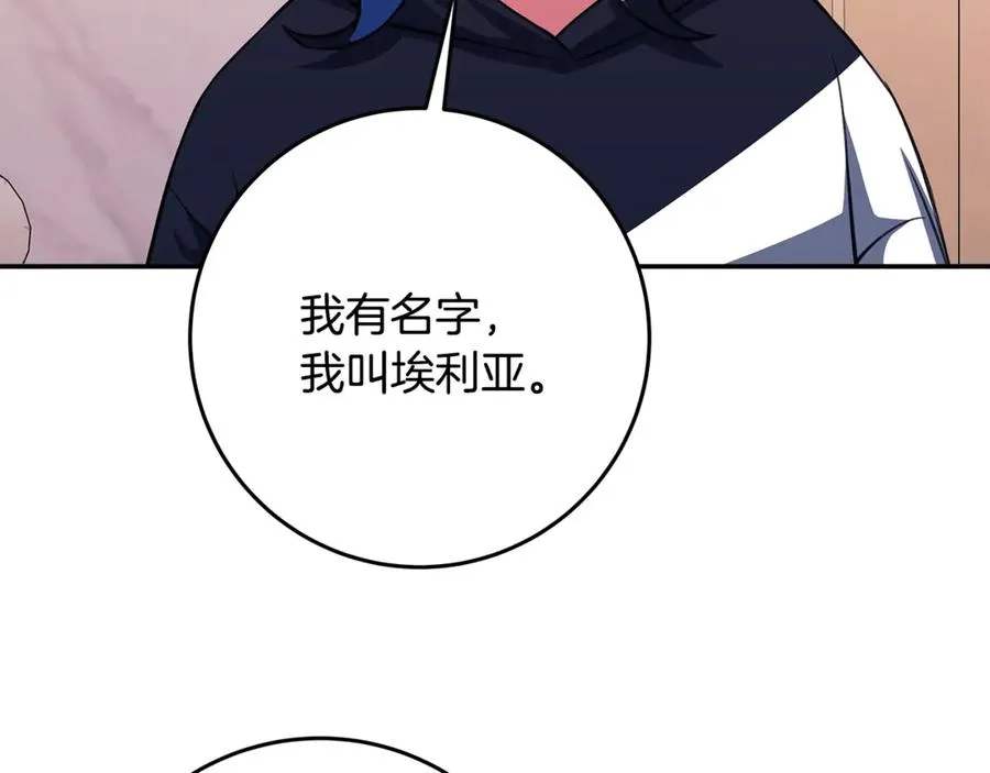 第70话 神秘的回归者90