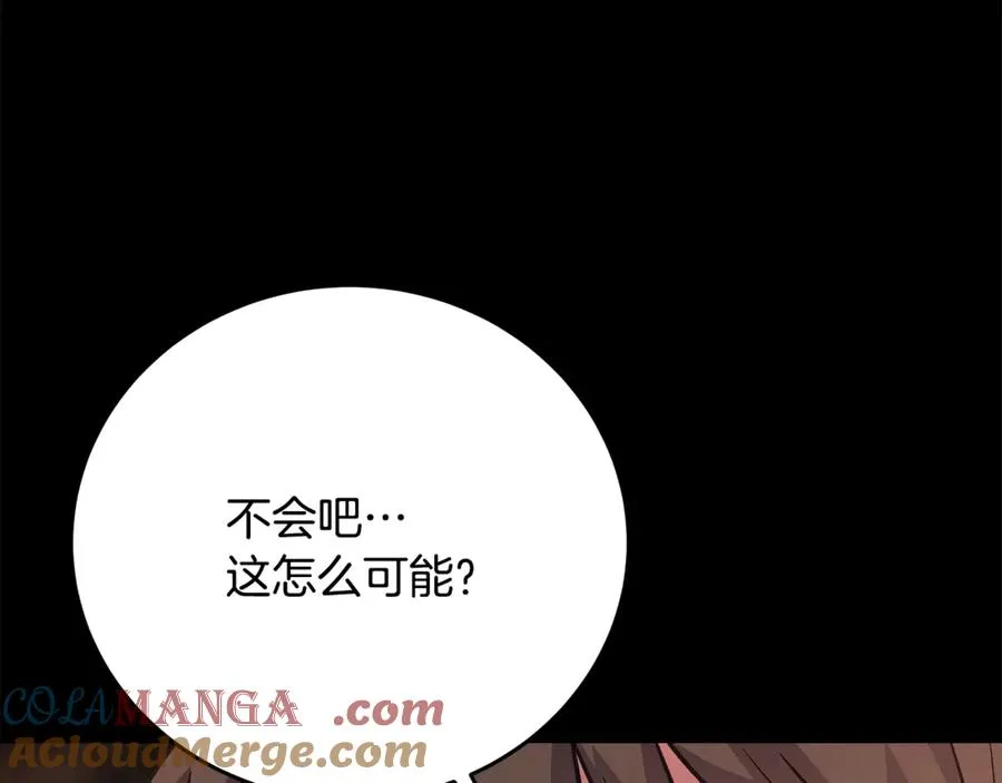 第57话 古老的记忆64