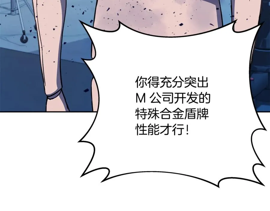 第57话 古老的记忆229