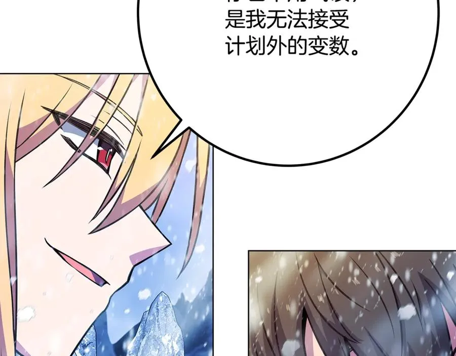 第60话 神奇的技能157