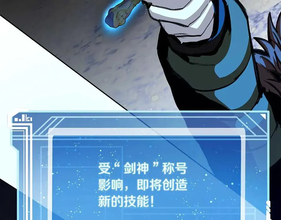 第62话 插翅难逃7
