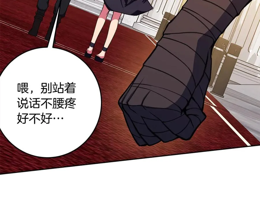第53话 背水一战46