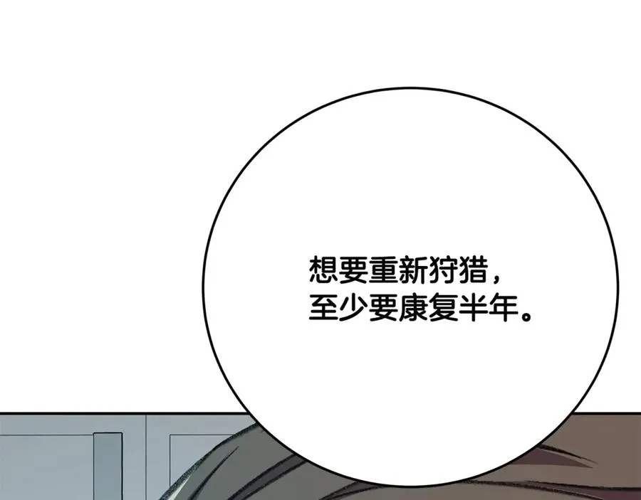 第64话 并肩作战14