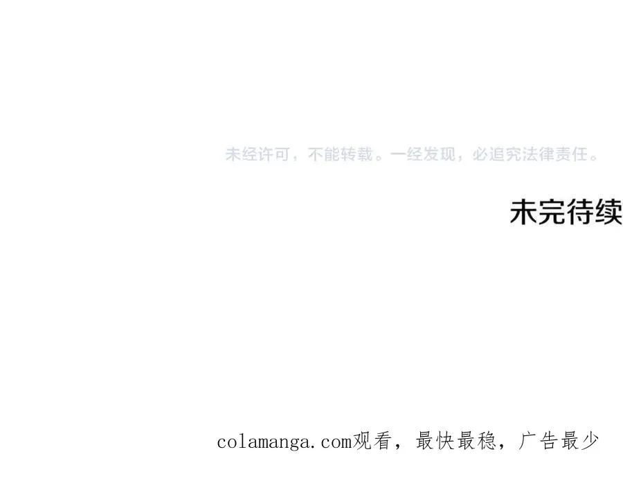 第64话 并肩作战218