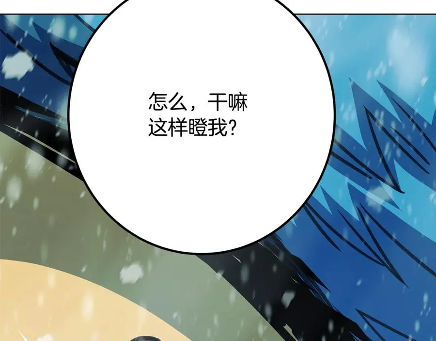 第60话 神奇的技能186