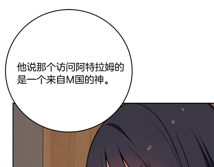 第64话 并肩作战58