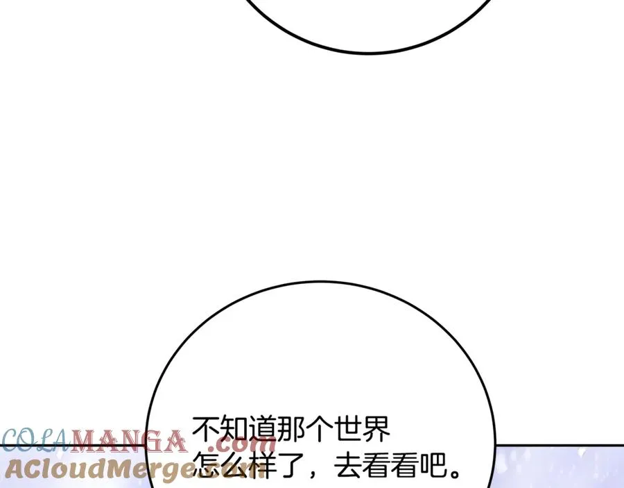 第62话 插翅难逃76