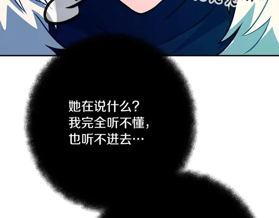 第67话 前世的记忆129