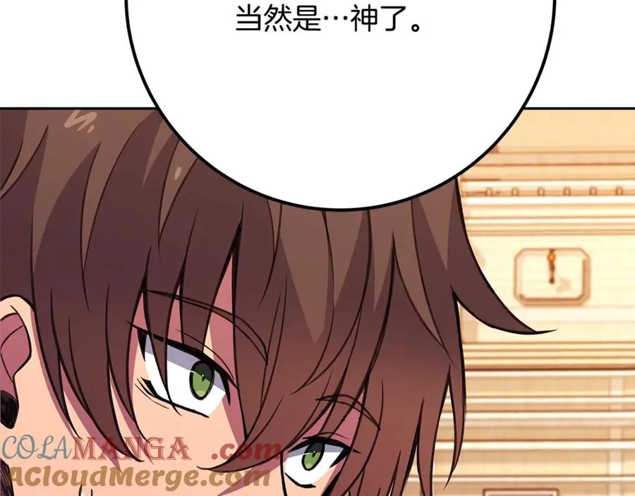 第52话 胸有成竹136