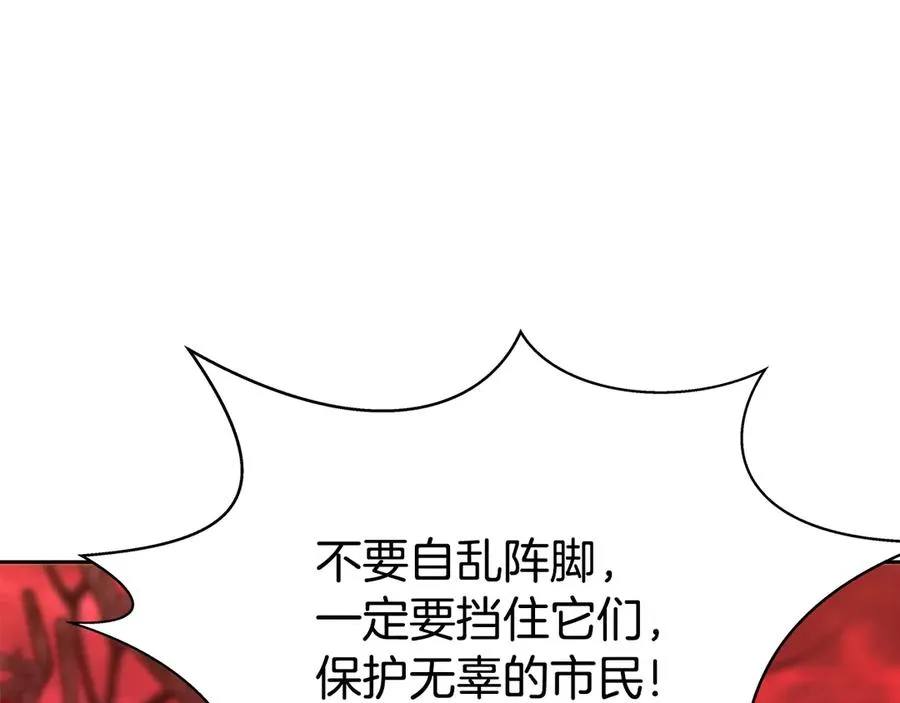 第65话 不好的感觉19