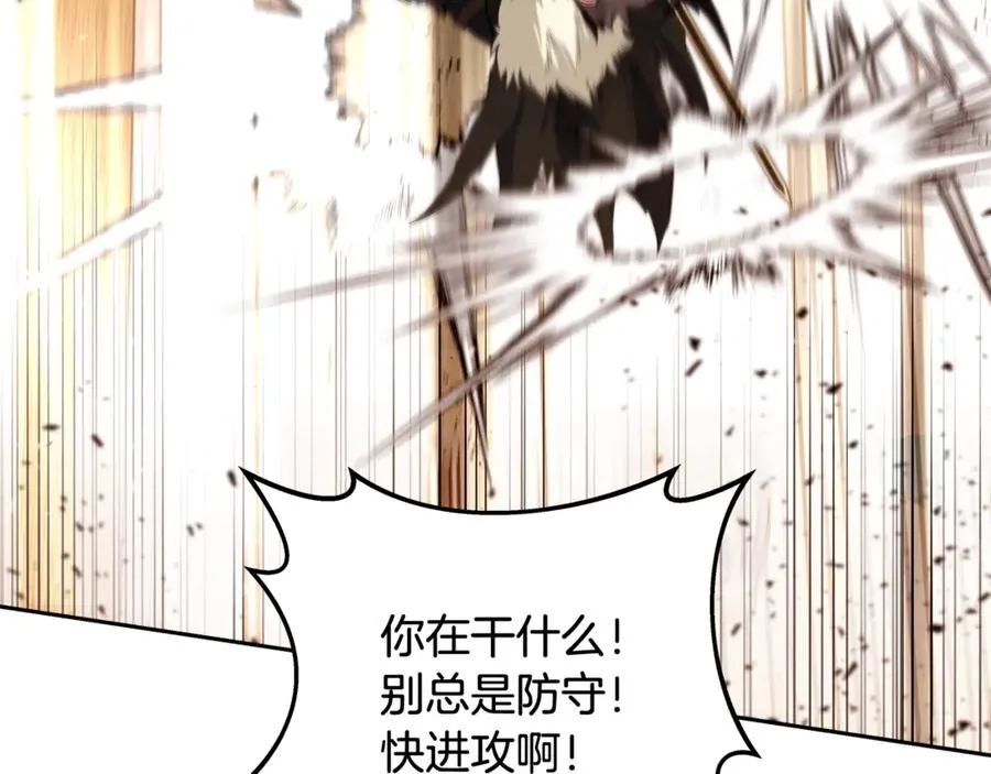 第53话 背水一战199