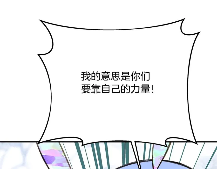 第58话-3 新的挑战121