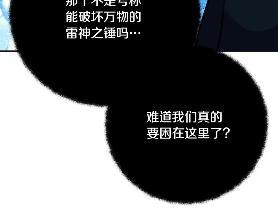 第58话-3 新的挑战45