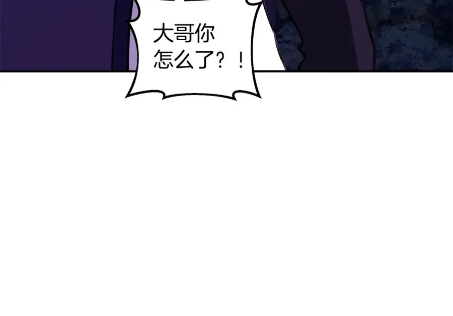 第68话 打工局中局239