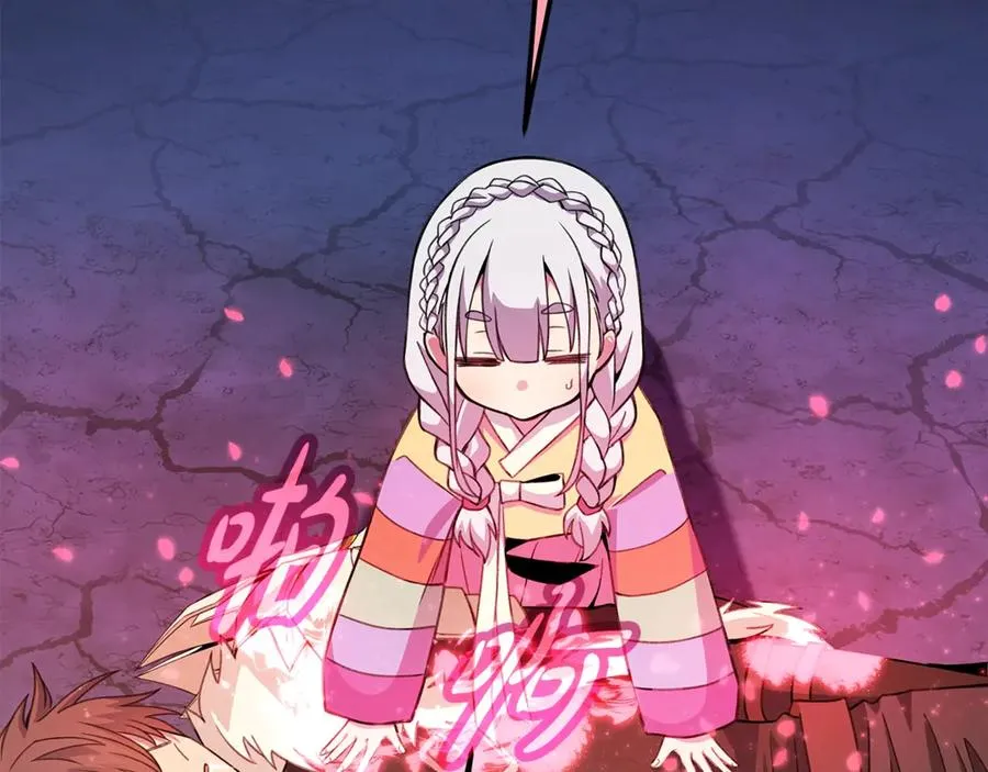 第66话 神秘的恩人142