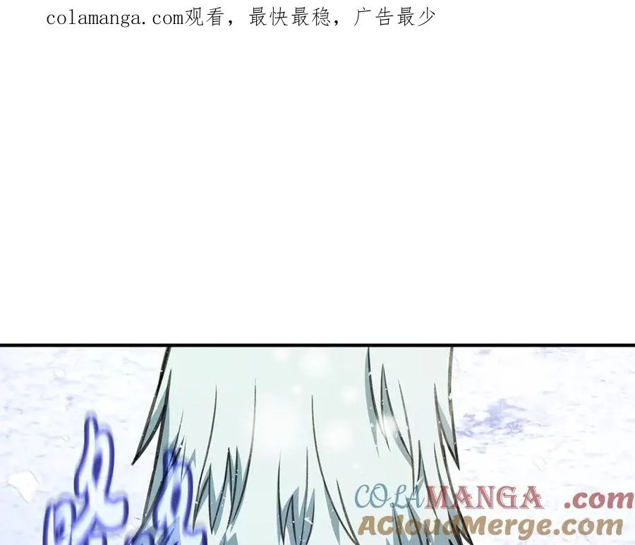 第59话 冰霜巨人之王0