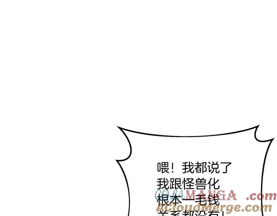第63话 作茧自缚132