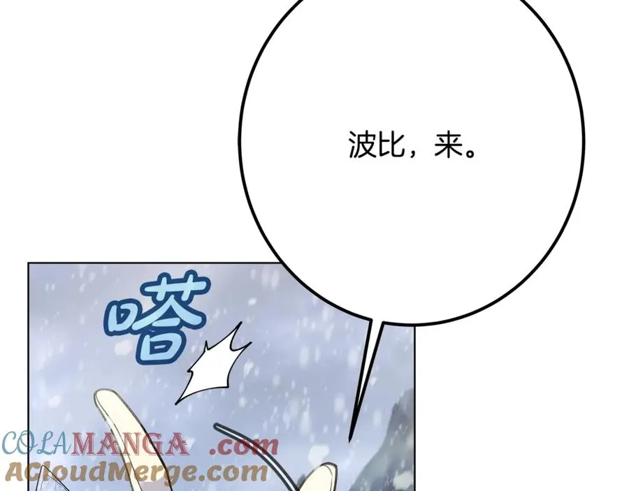 第60话 神奇的技能136