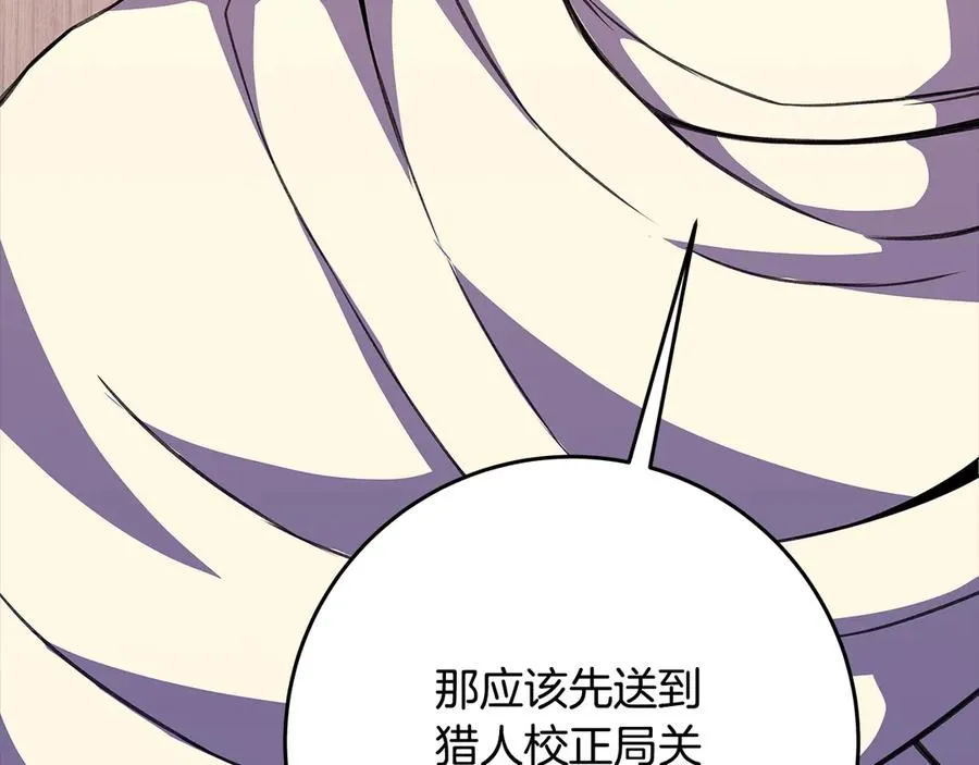 第63话 作茧自缚2