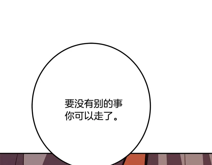 第69话 潘多拉的预言29