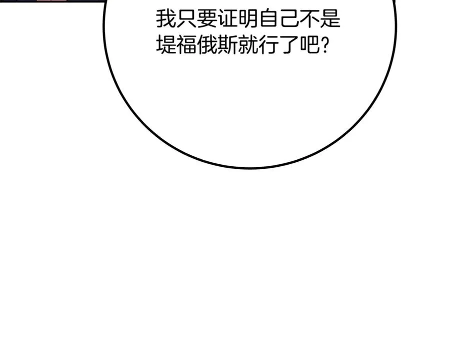 第52话 胸有成竹157