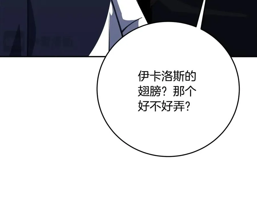 第70话 神秘的回归者155