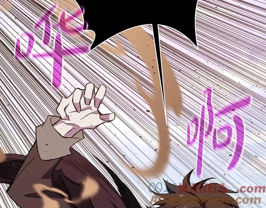 第55话 神器的奖赏96